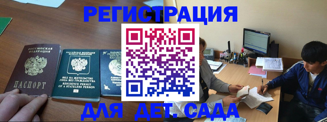 найти адрес прописки в Онеге