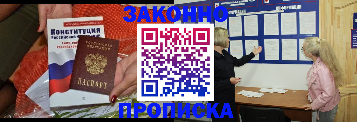 временная регистрация госуслуги в Онеге