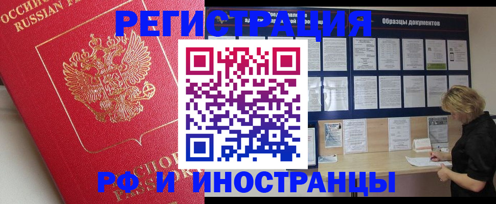 регистрация для школы в Онеге